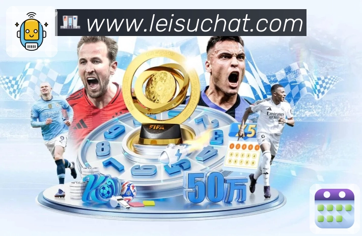 <strong>雷速比分App</strong>界面展示