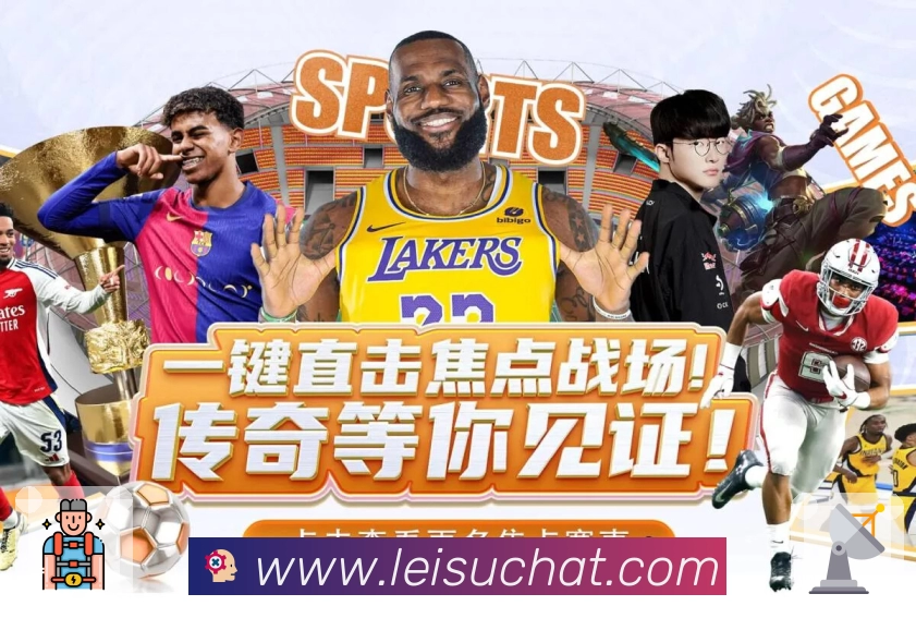 亿德买球网站使用体验：真正的便捷访问和操作指南