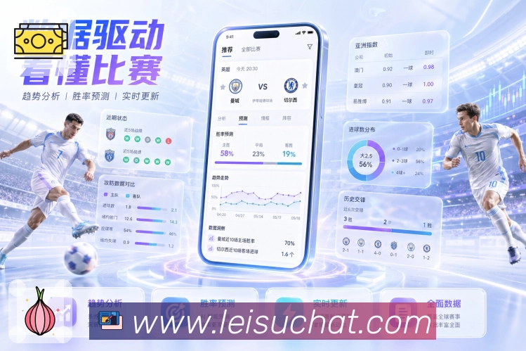 赛程与入口